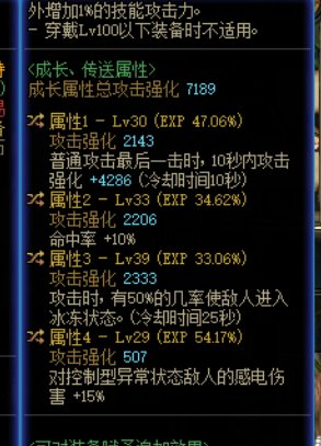 女弹药自定义史诗平X1