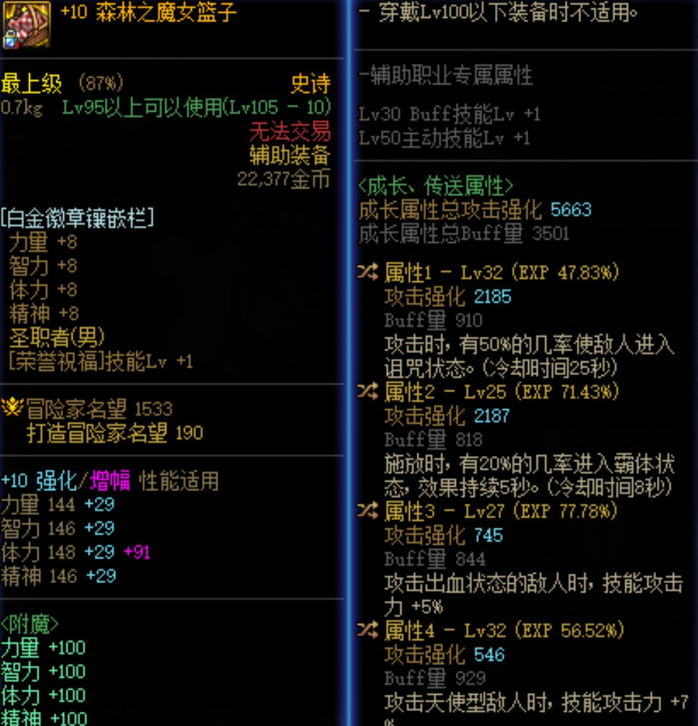 这个自定义史诗如何?1