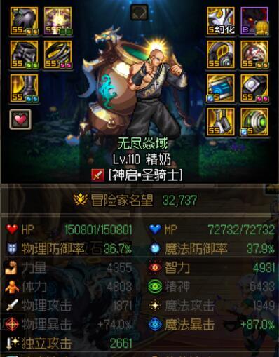 奶爸基础精通锤海伯伦和森林姿势 更新寂静城勇士1