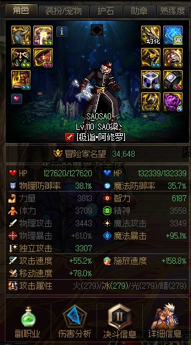 阶段性毕业了，机械战神之前，纪念一下4个号~2