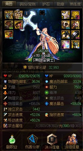 阶段性毕业了，机械战神之前，纪念一下4个号~3