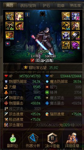 阶段性毕业了，机械战神之前，纪念一下4个号~1