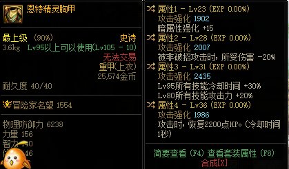 为什么它要是个暗强呢1