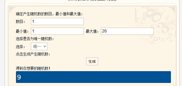 【我们中出了一个欧皇】新龙袍4