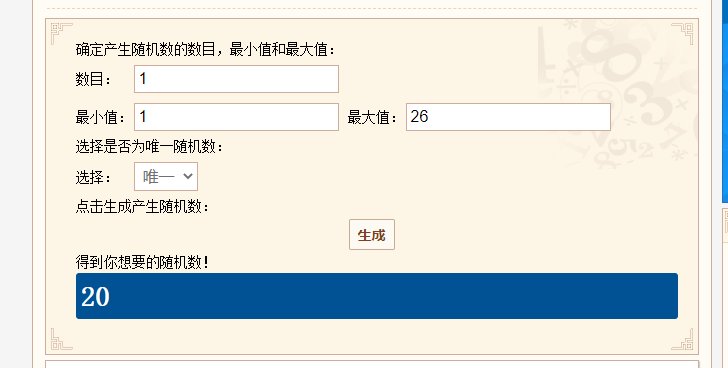 【我们中出了一个欧皇】金币4