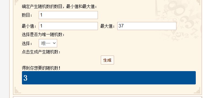 【我们中出了一个欧皇】紧急任务4