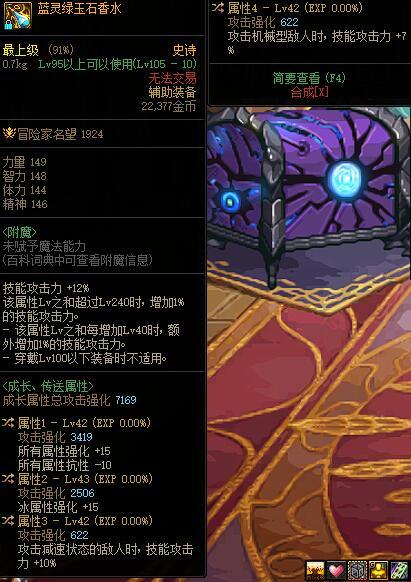 蓝拳毕业了，分享下伤害3