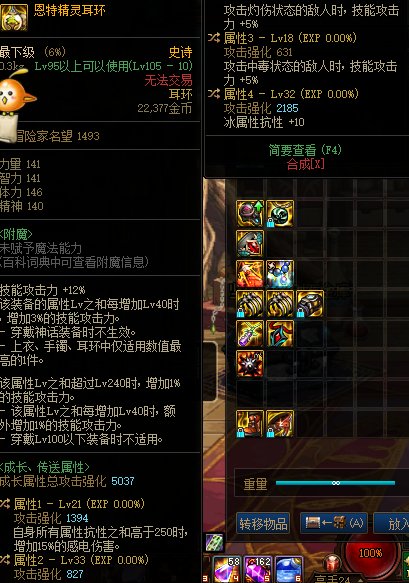 如果是自定义左槽1
