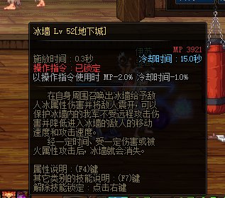 求助求助……怎么给技能增加100点MP消耗（已放弃脉冲）3