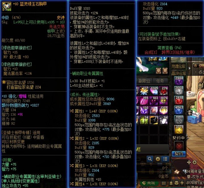 这个词条有必要留着吗1