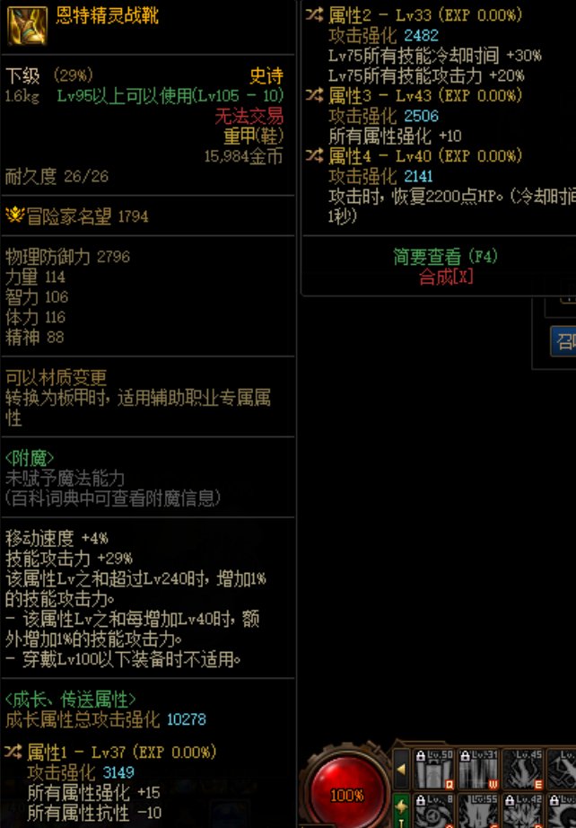 这个自定义鞋子貌似可以啊2