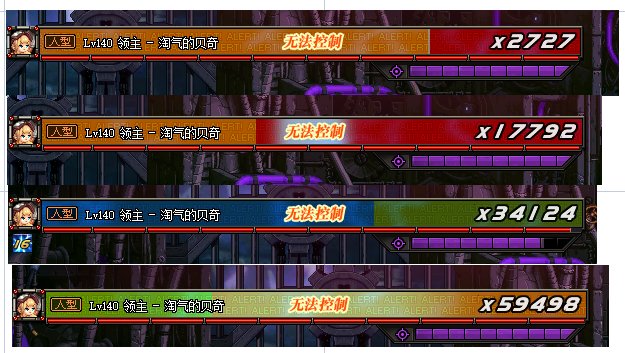 【爆料：国服体验服0705】艾尔文湖/积分商城/夏日礼包/魔盒更新/机甲神器装扮/夏日活动13