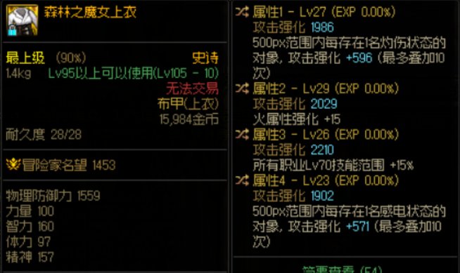 自定义上衣1