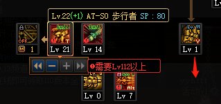 【已破案】技能魔法石对合金战士无效1