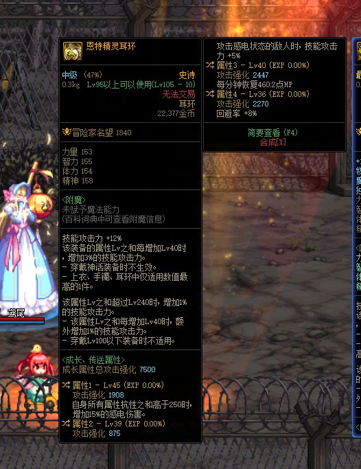 大佬们帮我分析下这个耳环1