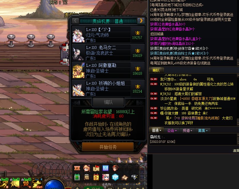 打完机要，重要的选装备环节没了。。。1
