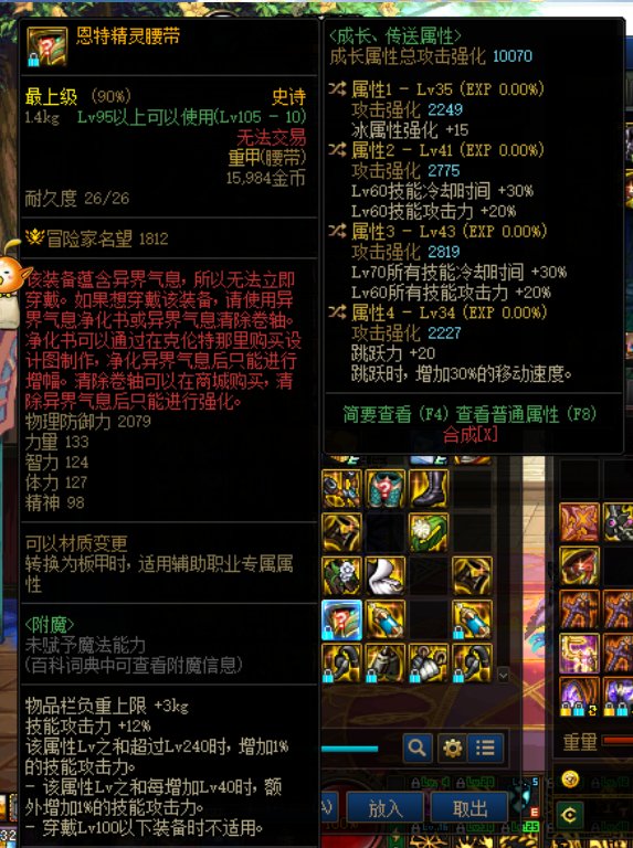 关于自定义装备1