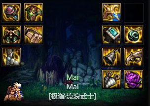 未来视一套自用的火强攻速低血套，不需要叠，感觉还可以1