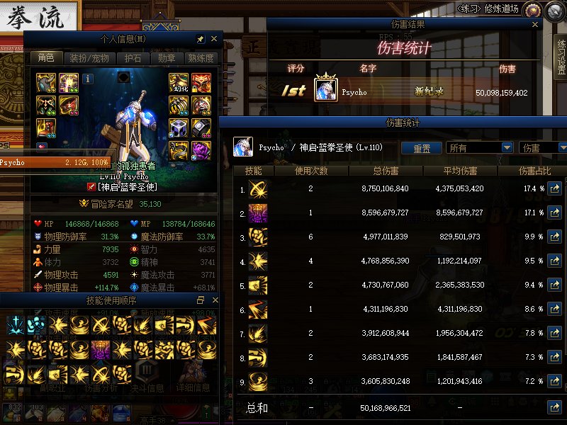 无色手很好，我选收获手1