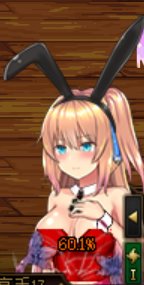 魔法少女☆苍蓝星血槽，补丁新人求一位模型区帅比教教6