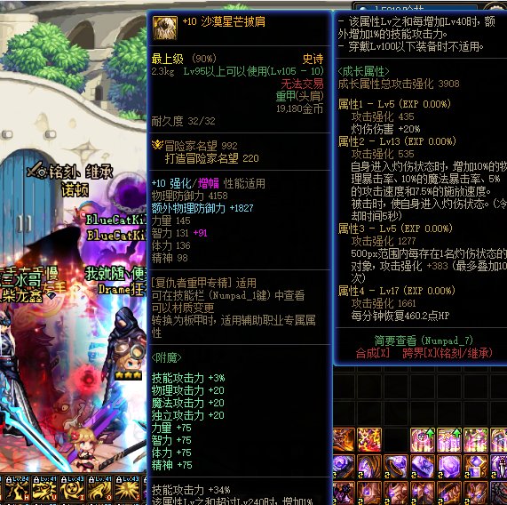 侧滑，这个刻印丢失徽章的能解决不？？无缘无故没了1