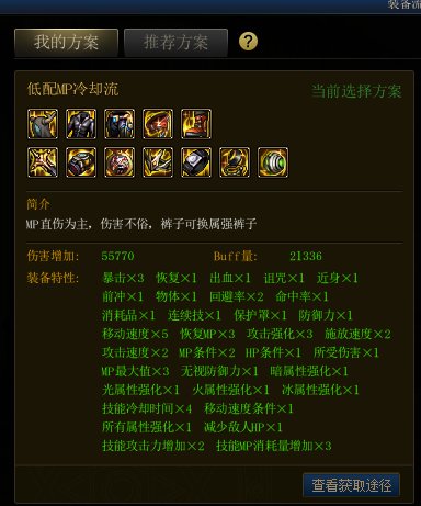 小红眼下装是选属强裤还是减CD的2