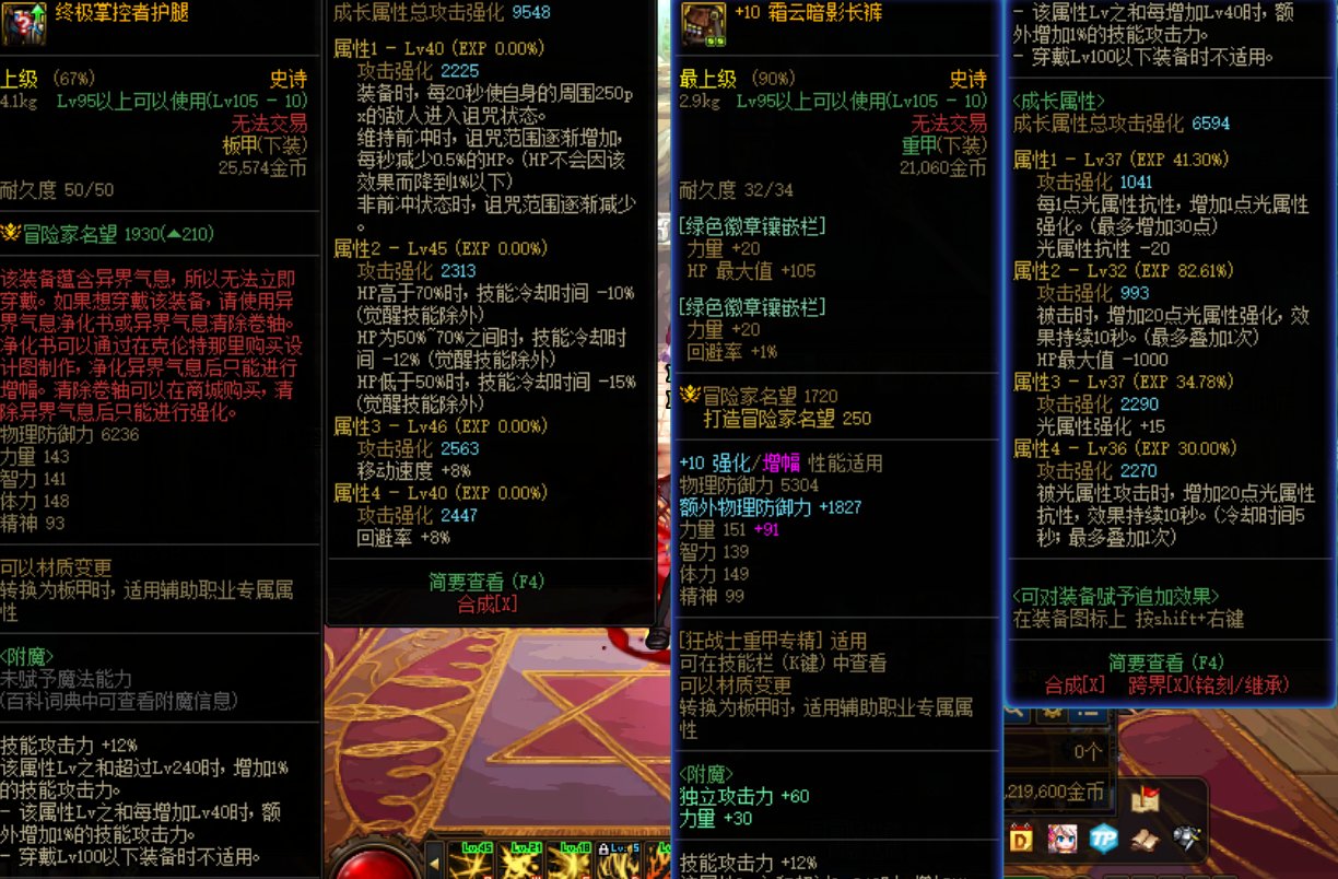小红眼下装是选属强裤还是减CD的3
