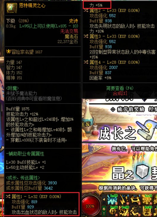 关于自定义右槽1