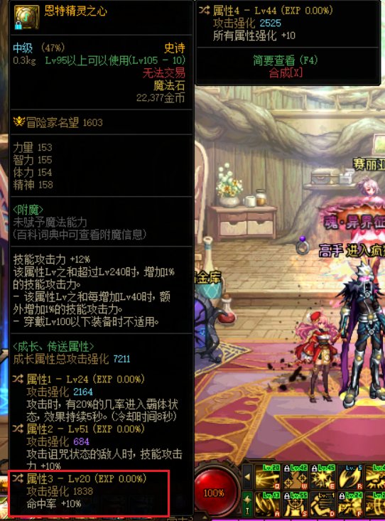 关于自定义右槽2