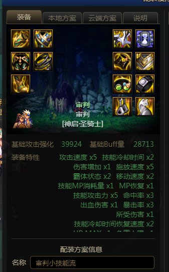 审判小技能流（抛砖引玉）1