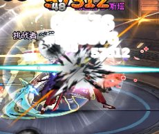 特效文件2