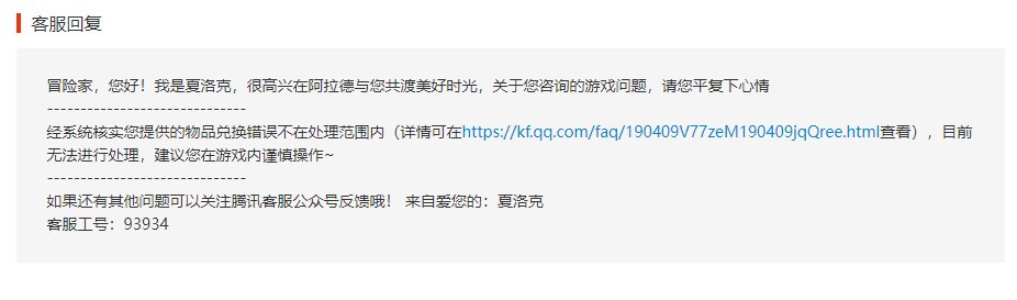 史诗灵魂换成 灵魂之源换多了 怎么搞1