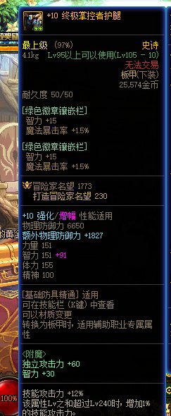 人品总是用在奇奇怪怪的地方1