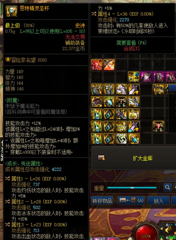 这东西值得跨给瞎子么？1
