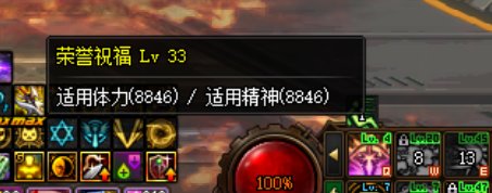 寂静城奶爸荣誉祝福失效1