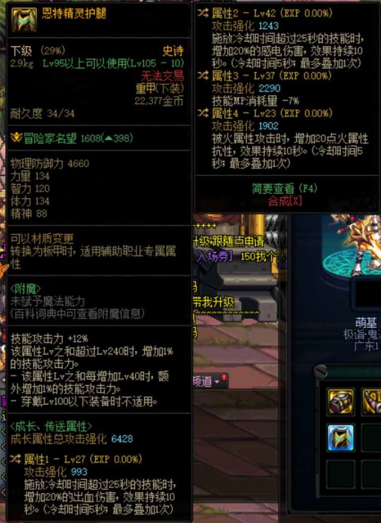 这个自定义跟属强裤子都触发哪个强1