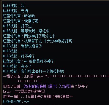 今日份寂静城冒险讲故事（关于寂静城奶掉线，队友被折磨全部退队的故事）1
