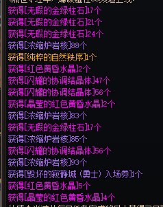 今日份寂静城冒险讲故事（关于寂静城奶掉线，队友被折磨全部退队的故事）2