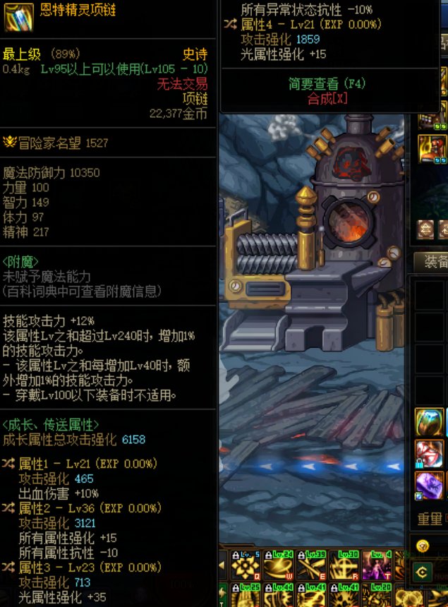 今天生日，好兄弟给我出了3属强+1出血伤害自定义1