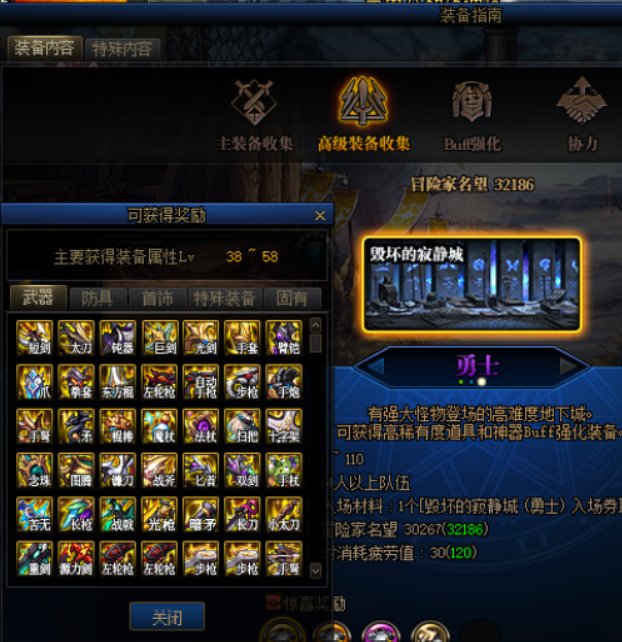 低保中的低保1