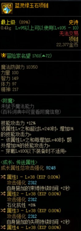 低保中的低保2