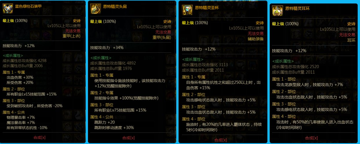 【手搓流派】手搓异常流也是超越MP流派的搭配，能带到军团本。8