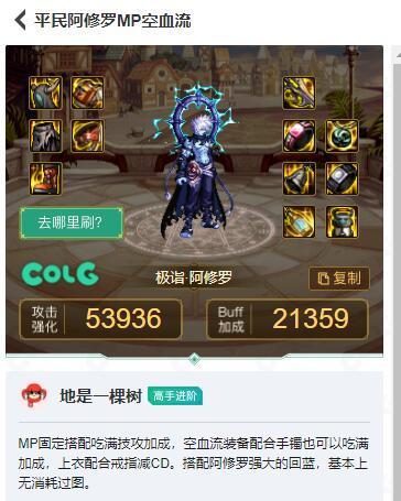 瞎子现在的版本答案是不是空血流？1