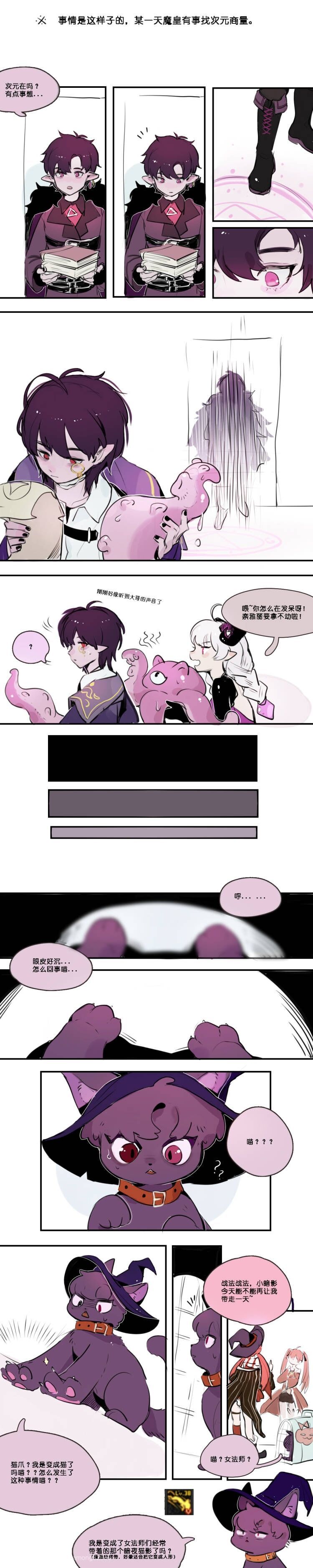 有人知道这漫画是谁画的吗？1