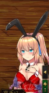 【血槽补丁分享】魔法少女★苍蓝星，掉血脱衣补丁分享1