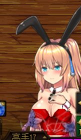 【血槽补丁分享】魔法少女★苍蓝星，掉血脱衣补丁分享3