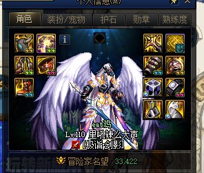 看看伤害1