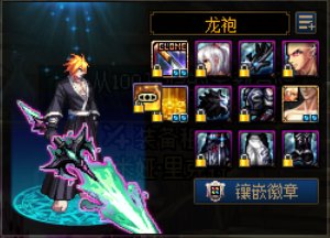 神兽化灵+天4龙袍 看够了的可以看过来 内含硬货1