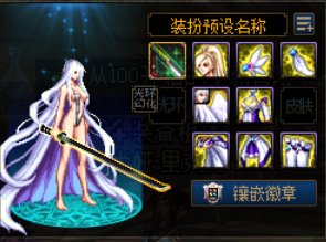 神兽化灵+天4龙袍 看够了的可以看过来 内含硬货3