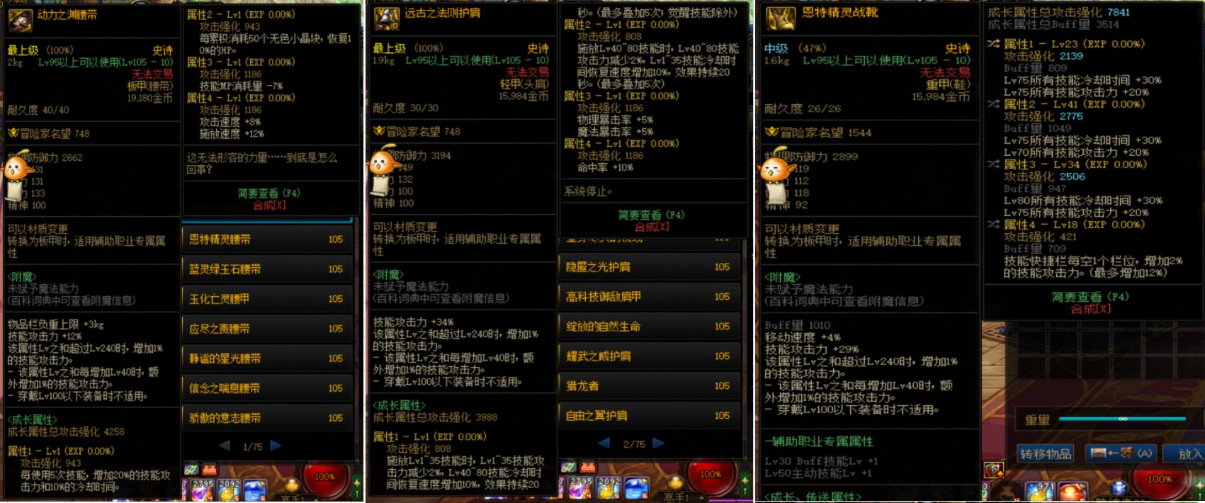 出了双不错的自选鞋子求大佬帮忙看下搭配比较MP套1